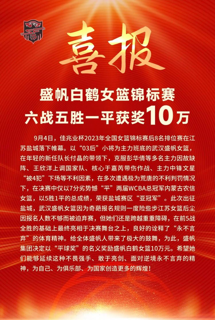 那不勒斯只愿意和他降薪续约，因此泽林斯基一直没有谈妥新合同。